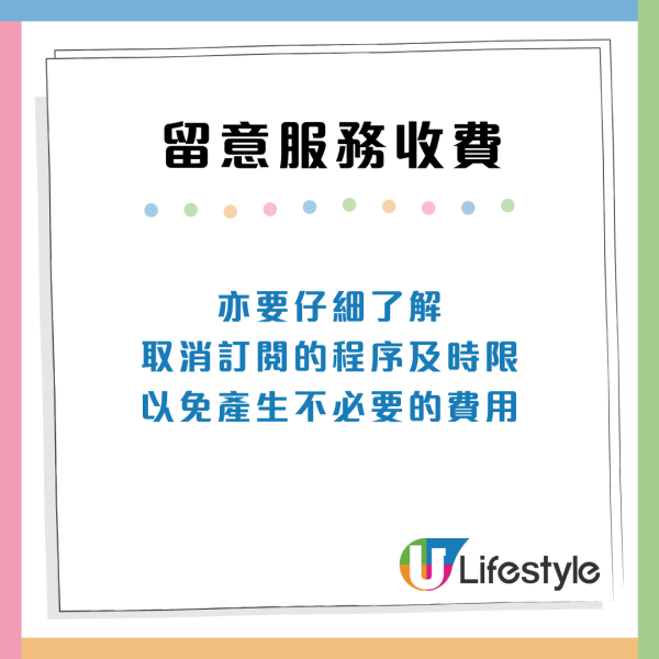 消委會投訴|樂齡消費3大可怕陷阱:收費混亂/買器材無教學!長者必睇5大消費貼士