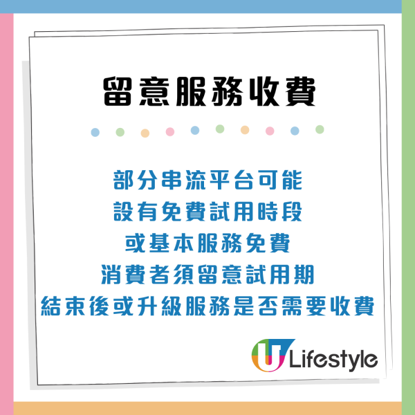消委會投訴|樂齡消費3大可怕陷阱:收費混亂/買器材無教學!長者必睇5大消費貼士