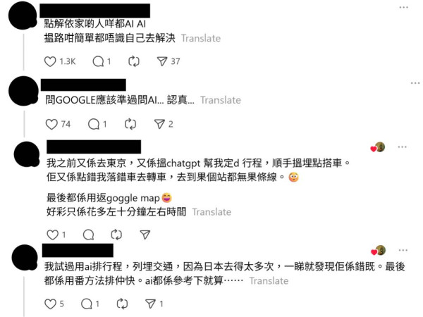 港人外遊跌卡遭狂碌1325萬 戶口竟力保零損失 網民封防盗最強心法：只要夠窮