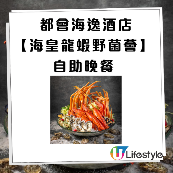 【紅磡美食】都會海逸酒店千鶴日本料理激抵$238！歎「秘之壽司」／$15起追加佐酒小食／無限暢飲清酒