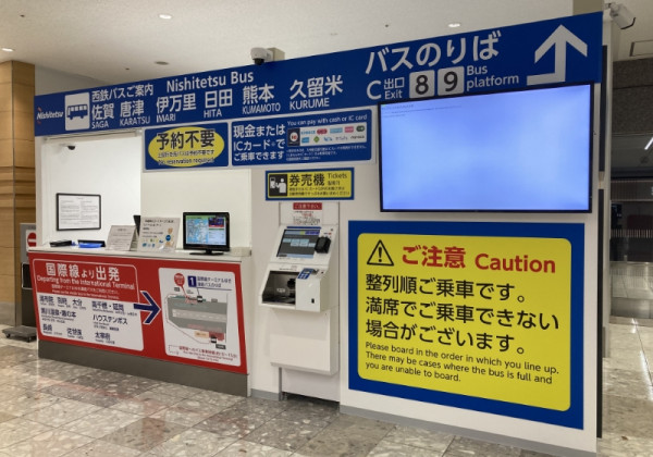 圖: 福岡機場 圖:福岡機場