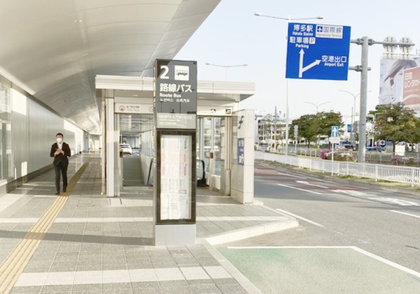 圖: 福岡機場 圖:福岡機場