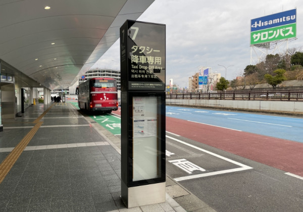 圖: 福岡機場 圖:福岡機場