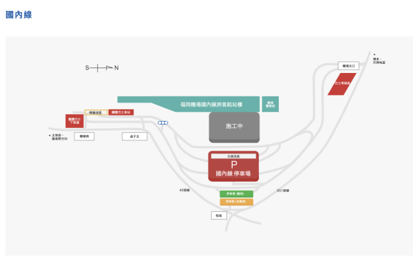 圖: 福岡機場 圖:福岡機場