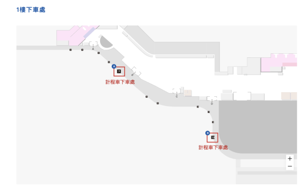 圖: 福岡機場 圖:福岡機場
