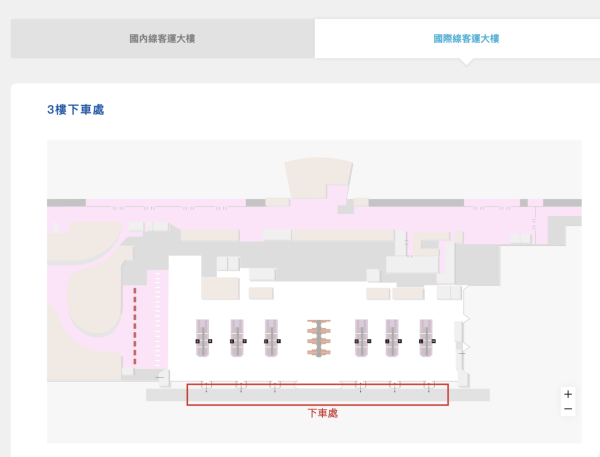 圖: 福岡機場 圖:福岡機場