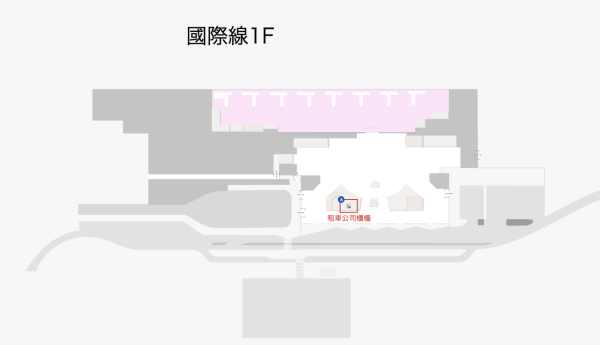 圖: 福岡機場 圖:福岡機場