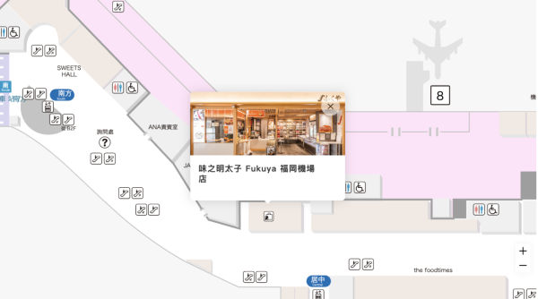 圖: 福岡機場 圖:福岡機場