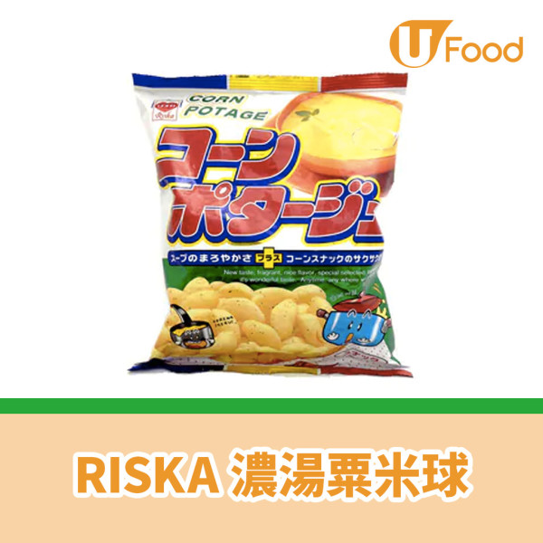 759阿信屋必買清單,全單7折,超市優惠