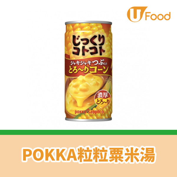 759阿信屋必買清單,全單7折,超市優惠