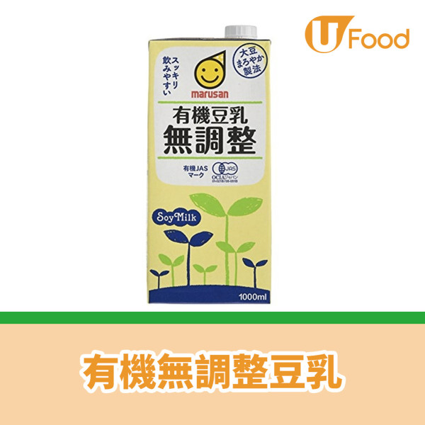 759阿信屋必買清單,全單7折,超市優惠