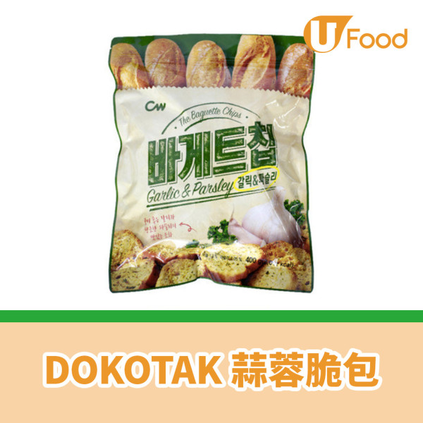 超市優惠｜百佳/惠康/萬寧/屈臣氏全場88折！周末限定 加碼派$200優惠券 附4間超市掃貨攻略