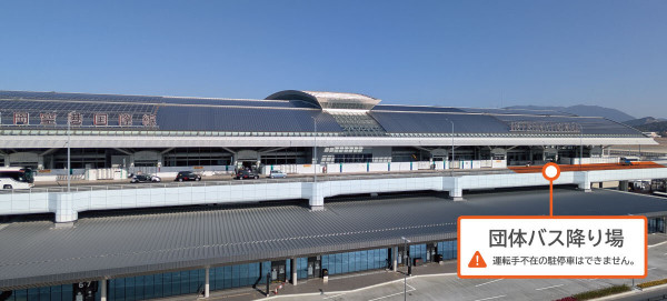 圖: 福岡機場 圖:福岡機場