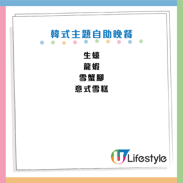 Ritz-Carlton酒店自助餐買2送2！3.5小時任食生蠔/龍蝦/意式雪糕/韓式料理
