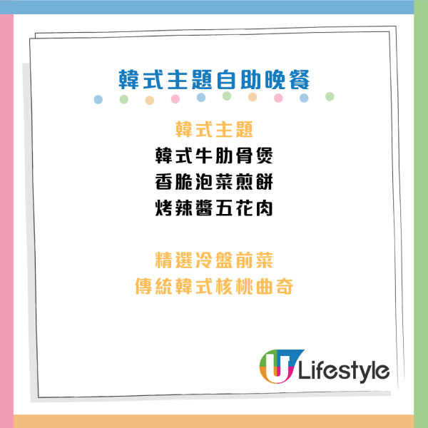 Ritz-Carlton酒店自助餐買2送2！3.5小時任食生蠔/龍蝦/意式雪糕/韓式料理