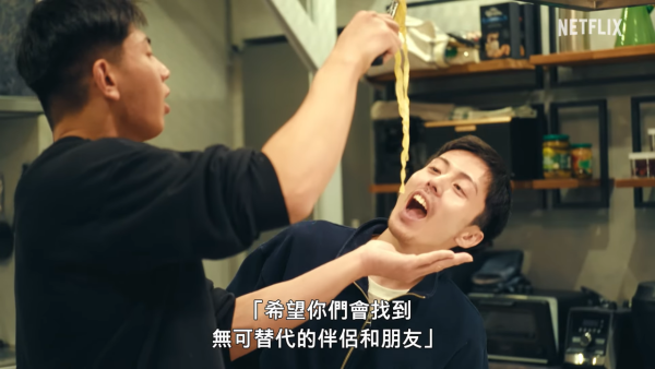 Netflix1月片單推薦｜17部影集/電影/實境節目必睇：怪奇物語結局/今天開始是人類/單身即地獄5