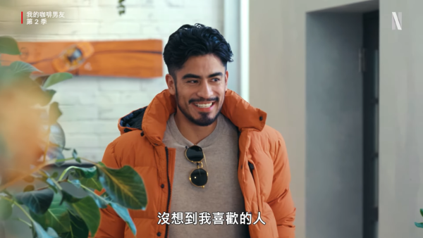 Netflix1月片單推薦｜17部影集/電影/實境節目必睇：怪奇物語結局/今天開始是人類/單身即地獄5