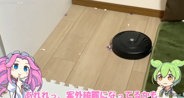 12蚊店驚現「掃地機械人」日本瘋搶！香港貴一倍仍斷貨？實測揭唯一缺點