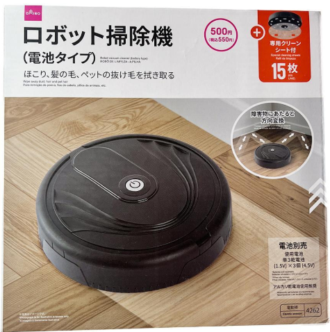 12蚊店驚現「掃地機械人」日本瘋搶！香港貴一倍仍斷貨？實測揭唯一缺點