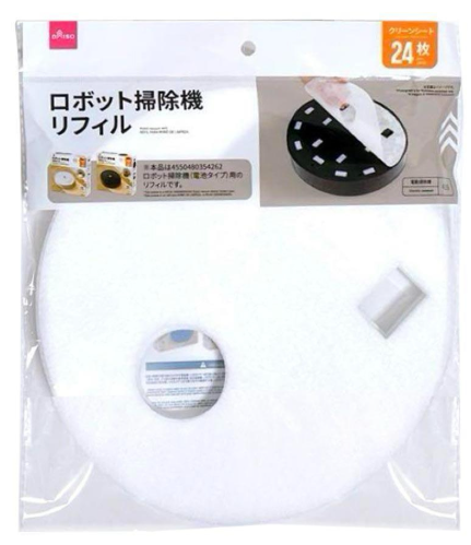 12蚊店驚現「掃地機械人」日本瘋搶！香港貴一倍仍斷貨？實測揭唯一缺點