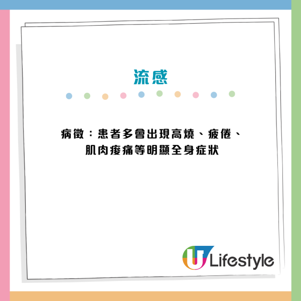 內地「鼻病毒」陽性率攀升！無特效藥無疫苗 3類人最危險！拆解「流感/鼻病毒」病徵差異