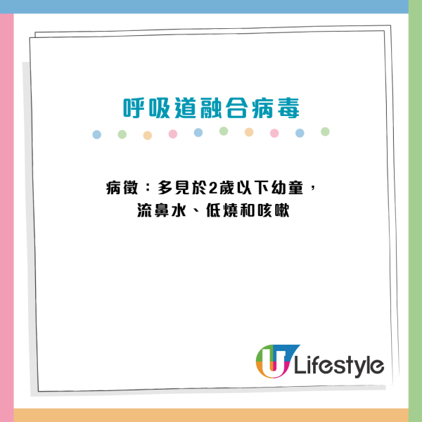 內地「鼻病毒」陽性率攀升！無特效藥無疫苗 3類人最危險！拆解「流感/鼻病毒」病徵差異