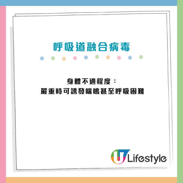 內地「鼻病毒」陽性率攀升！無特效藥無疫苗 3類人最危險！拆解「流感/鼻病毒」病徵差異