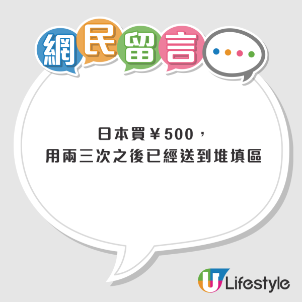 12蚊店驚現「掃地機械人」日本瘋搶！香港貴一倍仍斷貨？實測揭唯一缺點