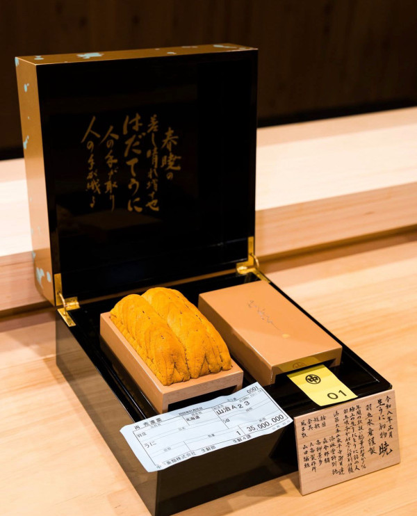 照片來源：Beyond Tsukiji Holdings 官方網站