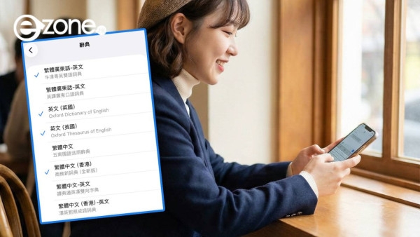 拍 Vlog 神器免費玩！舊 iPhone 解鎖「雙鏡錄影」1 招拍出「畫中畫」合照 唔使換iPhone 17