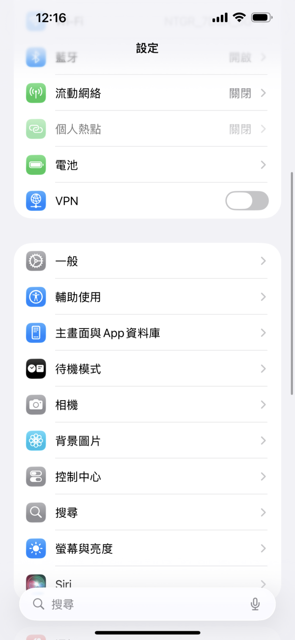 iPhone 輸入法自動選字變蠢？4 招設定袐技自救 30 秒還原流暢打字手感