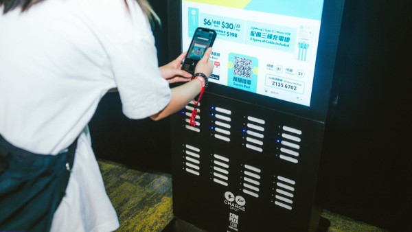 （圖片來源︰FB@ChargeSpot）