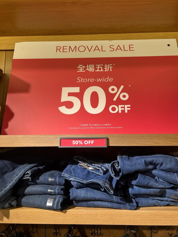 荃灣American Eagle驚傳結業！全店大清貨低至25折。圖片來源：Threads