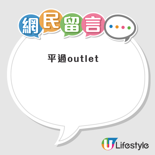 荃灣American Eagle驚傳結業！全店大清貨低至25折！港人大讚「平過outlet」