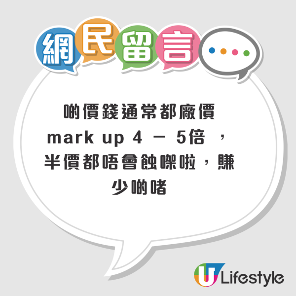 荃灣American Eagle驚傳結業！全店大清貨低至25折！港人大讚「平過outlet」