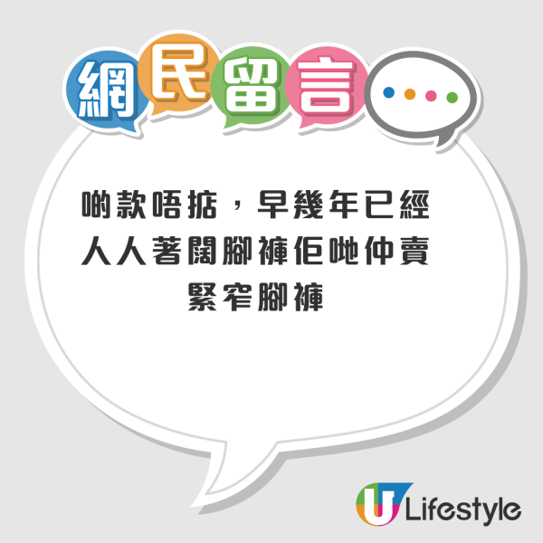 荃灣American Eagle驚傳結業！全店大清貨低至25折！港人大讚「平過outlet」