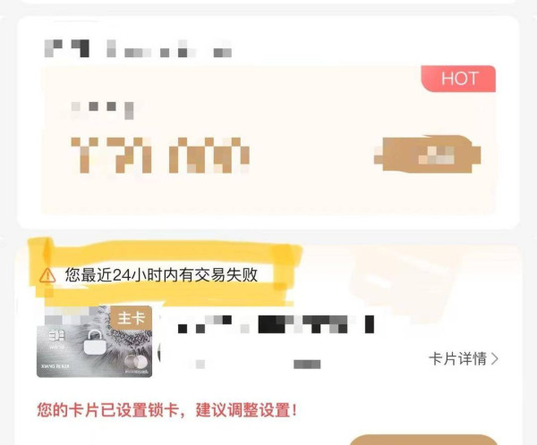 飛機小睡30分鐘出事！遊客醒來收狂碌卡短訊崩潰 此區航線成偷竊重災區 