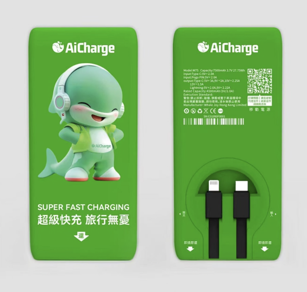 借電變「搶錢」？消委會實測 8 大共享充電器 揭露「海鮮價」與「無法歸還」陷阱