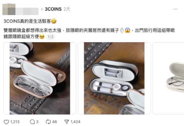  3COINS $60眼鏡盒引瘋搶。（截圖：Threads）