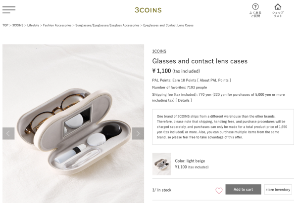  3COINS $60眼鏡盒引瘋搶。（截圖：3COINS）