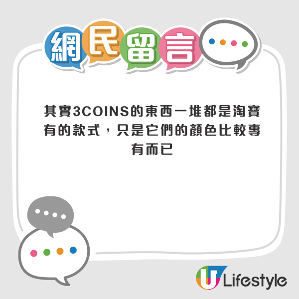 3COINS $60眼鏡盒引瘋搶！雙層設計成賣點？旅行收納一盒搞掂 獲網民封「眼鏡族救星」
