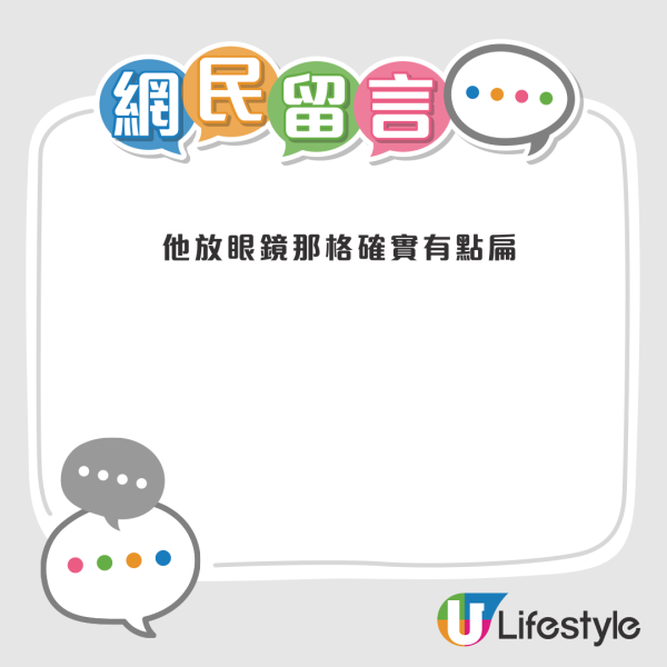 3COINS $60眼鏡盒引瘋搶！雙層設計成賣點？旅行收納一盒搞掂 獲網民封「眼鏡族救星」