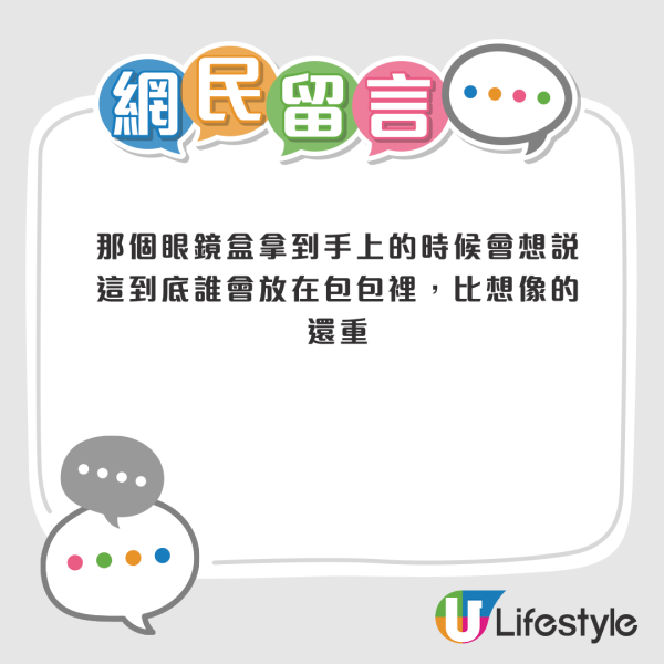 3COINS $60眼鏡盒引瘋搶！雙層設計成賣點？旅行收納一盒搞掂 獲網民封「眼鏡族救星」