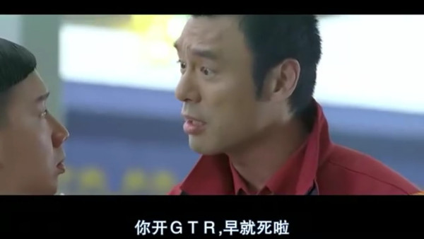 「我要買GTR！」 《Initial Drift Online》Steam限時免費 體驗《頭文字D》日本秋名山刺激飄移