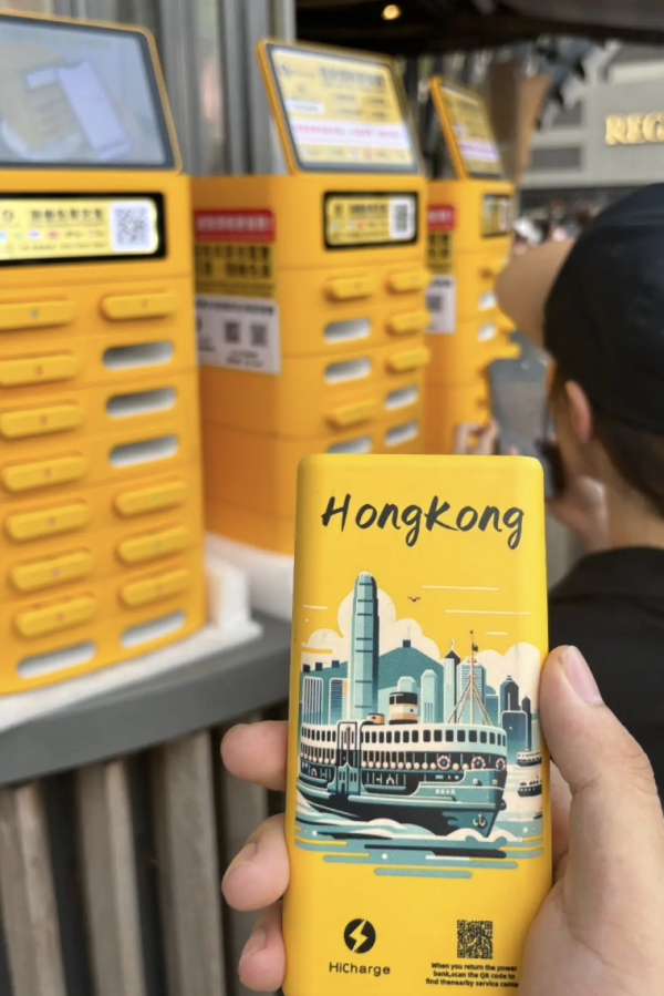 借電變「搶錢」？消委會實測 8 大共享充電器 揭露「海鮮價」與「無法歸還」陷阱