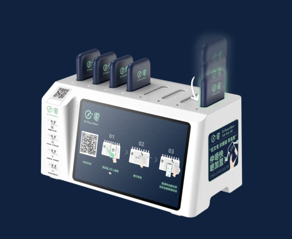 借電變「搶錢」？消委會實測 8 大共享充電器 揭露「海鮮價」與「無法歸還」陷阱