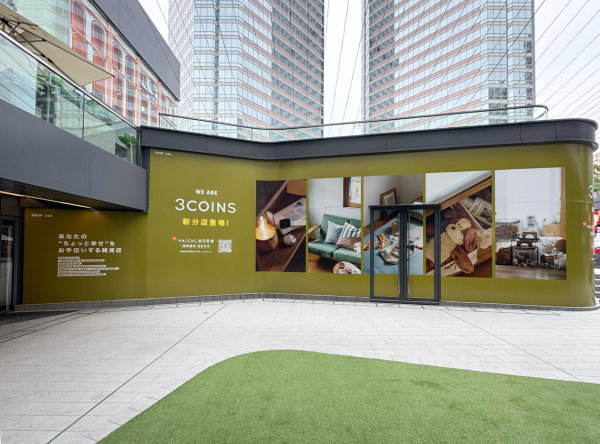 3COINS香港第二分店2月初登陸葵芳！推會員制享日本同價福利 非會員每件貨品貴咁多？