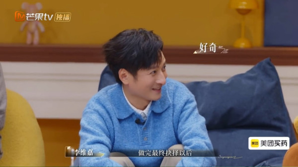 李施嬅車崇健分手（圖片來源：微博@再見愛人）