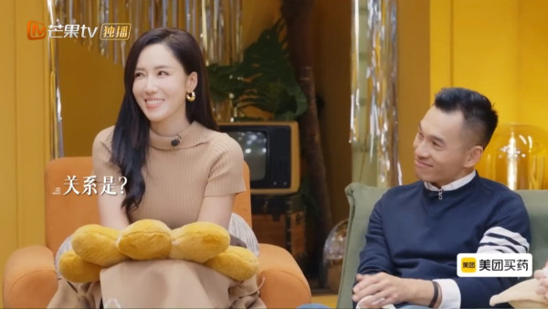 李施嬅車崇健分手（圖片來源：微博@再見愛人）