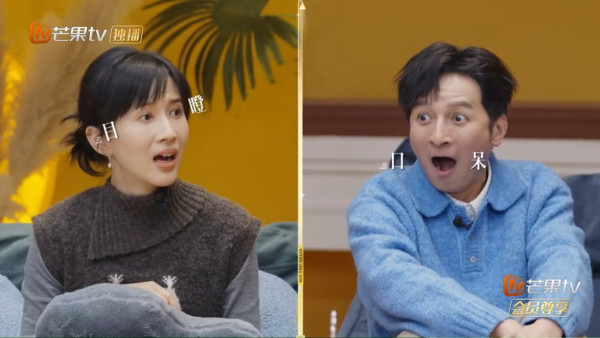 李施嬅車崇健分手（圖片來源：微博@再見愛人）